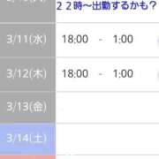 ヒメ日記 2026/03/10 17:53 投稿 まつり 三重松阪ちゃんこ