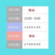 ヒメ日記 2026/10/02 12:23 投稿 まつり 三重松阪ちゃんこ