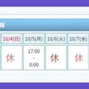 ヒメ日記 2026/10/03 18:13 投稿 まつり 三重松阪ちゃんこ