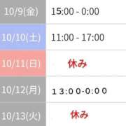 ヒメ日記 2026/10/09 13:33 投稿 まつり 三重松阪ちゃんこ