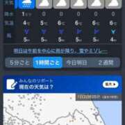 ヒメ日記 2025/02/01 22:34 投稿 えな 脱がされたい人妻 成田店