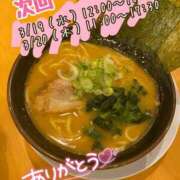 ヒメ日記 2025/03/17 21:11 投稿 えな 脱がされたい人妻 成田店