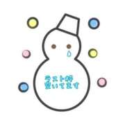 ヒメ日記 2025/03/19 14:11 投稿 えな 脱がされたい人妻 成田店