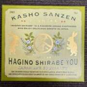 ヒメ日記 2024/12/17 15:47 投稿 かぐや 制服向上委員会