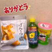 ヒメ日記 2024/12/24 17:18 投稿 かぐや 制服向上委員会