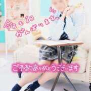 ヒメ日記 2025/01/21 14:37 投稿 しづき マリン宮殿雄琴店