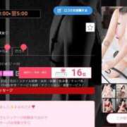 ヒメ日記 2025/04/07 13:39 投稿 スミレ On a best（オンナベスト）