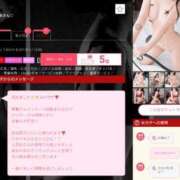 ヒメ日記 2025/04/18 10:09 投稿 スミレ On a best（オンナベスト）