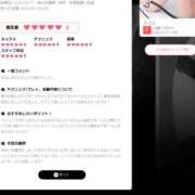 ヒメ日記 2025/04/18 13:49 投稿 スミレ On a best（オンナベスト）