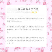 らいむ ?クチコミのお礼? 千葉松戸ちゃんこ