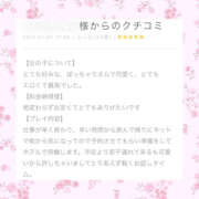 ヒメ日記 2025/01/13 18:51 投稿 らいむ 千葉松戸ちゃんこ