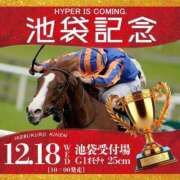 ヒメ日記 2024/12/18 09:31 投稿 森山あんず HYPER TOKYO