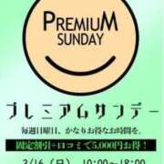 ヒメ日記 2025/03/16 09:36 投稿 森山あんず HYPER TOKYO