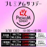 ヒメ日記 2025/03/29 21:28 投稿 森山あんず HYPER TOKYO