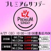 ヒメ日記 2025/04/26 21:14 投稿 森山あんず HYPER TOKYO