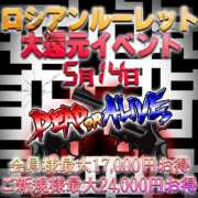 ヒメ日記 2025/05/13 22:15 投稿 森山あんず HYPER TOKYO