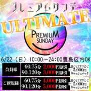 ヒメ日記 2025/06/21 21:30 投稿 森山あんず HYPER TOKYO