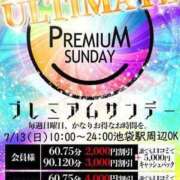 ヒメ日記 2025/07/12 21:34 投稿 森山あんず HYPER TOKYO