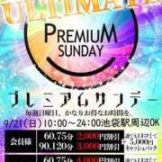 ヒメ日記 2025/09/20 23:06 投稿 森山あんず HYPER TOKYO