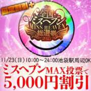 ヒメ日記 2025/11/22 21:35 投稿 森山あんず HYPER TOKYO