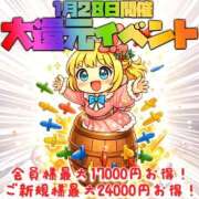 ヒメ日記 2026/01/27 21:34 投稿 森山あんず HYPER TOKYO