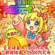 ヒメ日記 2026/01/30 20:24 投稿 森山あんず HYPER TOKYO