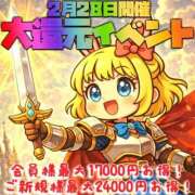 ヒメ日記 2026/02/27 21:05 投稿 森山あんず HYPER TOKYO