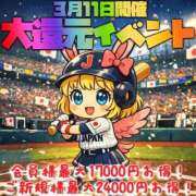 ヒメ日記 2026/03/10 21:34 投稿 森山あんず HYPER TOKYO