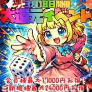 ヒメ日記 2026/03/18 00:38 投稿 森山あんず HYPER TOKYO