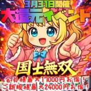 ヒメ日記 2026/03/30 22:24 投稿 森山あんず HYPER TOKYO