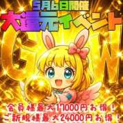 ヒメ日記 2026/05/05 22:51 投稿 森山あんず HYPER TOKYO