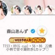 ヒメ日記 2026/05/16 18:24 投稿 森山あんず HYPER TOKYO