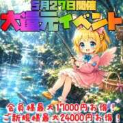 ヒメ日記 2026/05/26 21:54 投稿 森山あんず HYPER TOKYO