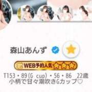 ヒメ日記 2026/06/15 22:30 投稿 森山あんず HYPER TOKYO