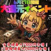 ヒメ日記 2026/06/17 02:04 投稿 森山あんず HYPER TOKYO