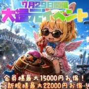 ヒメ日記 2026/07/28 21:23 投稿 森山あんず HYPER TOKYO