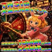 ヒメ日記 2026/07/30 22:34 投稿 森山あんず HYPER TOKYO