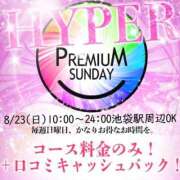 ヒメ日記 2026/08/22 21:54 投稿 森山あんず HYPER TOKYO