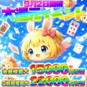 ヒメ日記 2026/09/01 22:20 投稿 森山あんず HYPER TOKYO