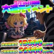 ヒメ日記 2026/09/15 21:36 投稿 森山あんず HYPER TOKYO