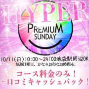 ヒメ日記 2026/10/10 21:55 投稿 森山あんず HYPER TOKYO