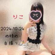 ヒメ日記 2025/10/24 13:32 投稿 りこ Polaris（ポラリス）