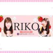 ヒメ日記 2025/12/02 13:02 投稿 りこ Polaris（ポラリス）