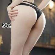 ヒメ日記 2026/01/25 13:12 投稿 りこ Polaris（ポラリス）