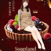 ヒメ日記 2026/02/01 18:32 投稿 りこ Polaris（ポラリス）