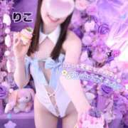 ヒメ日記 2026/04/18 01:42 投稿 りこ Polaris（ポラリス）