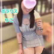 ヒメ日記 2026/04/22 07:22 投稿 りこ Polaris（ポラリス）