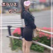 ヒメ日記 2026/05/14 07:22 投稿 りこ Polaris（ポラリス）