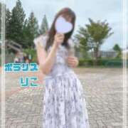 ヒメ日記 2026/08/31 20:02 投稿 りこ Polaris（ポラリス）