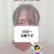 ヒメ日記 2024/12/21 18:16 投稿 ほむら 町田人妻城